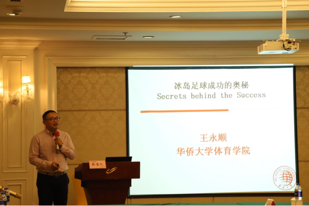 包含特色足球文化研究院在全国多城成立，推动理论创新和行业发展的词条