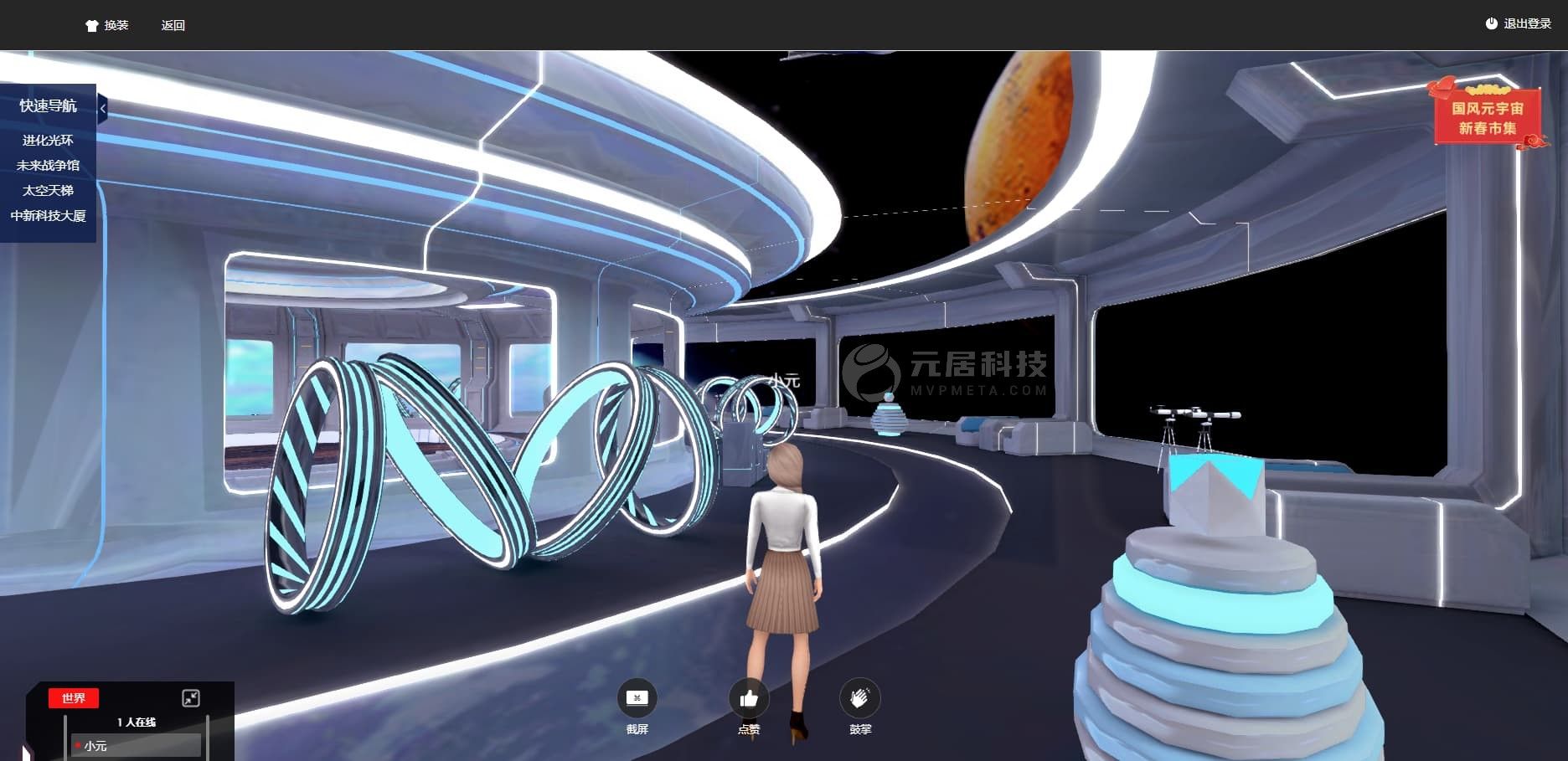 九游游戏中心官网-通过VR虚拟技术实现“云比赛”，创新赛事观赛体验的简单介绍