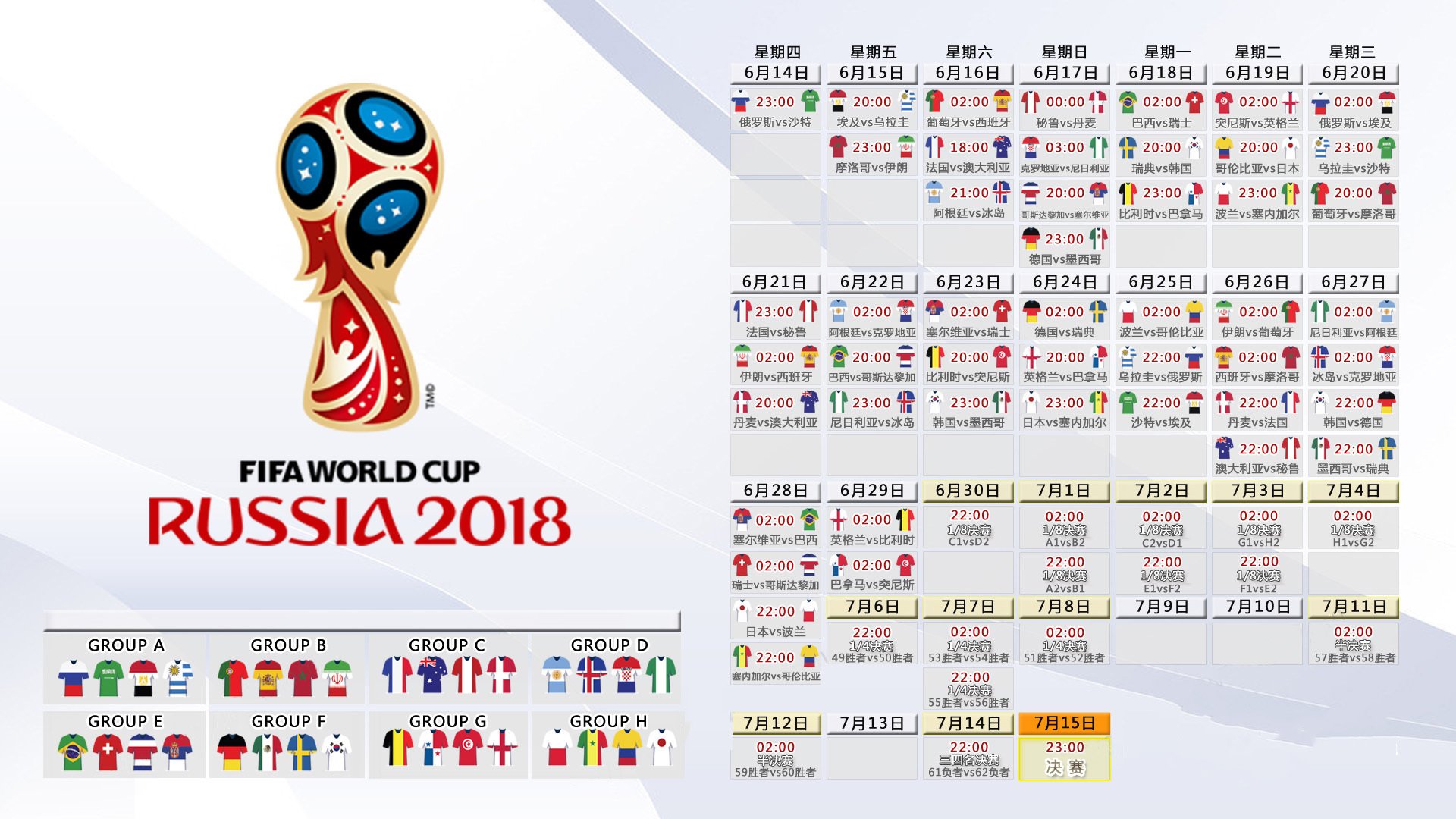 -巴塞罗那再度获胜，稳居积分榜首，巴塞罗那梯队